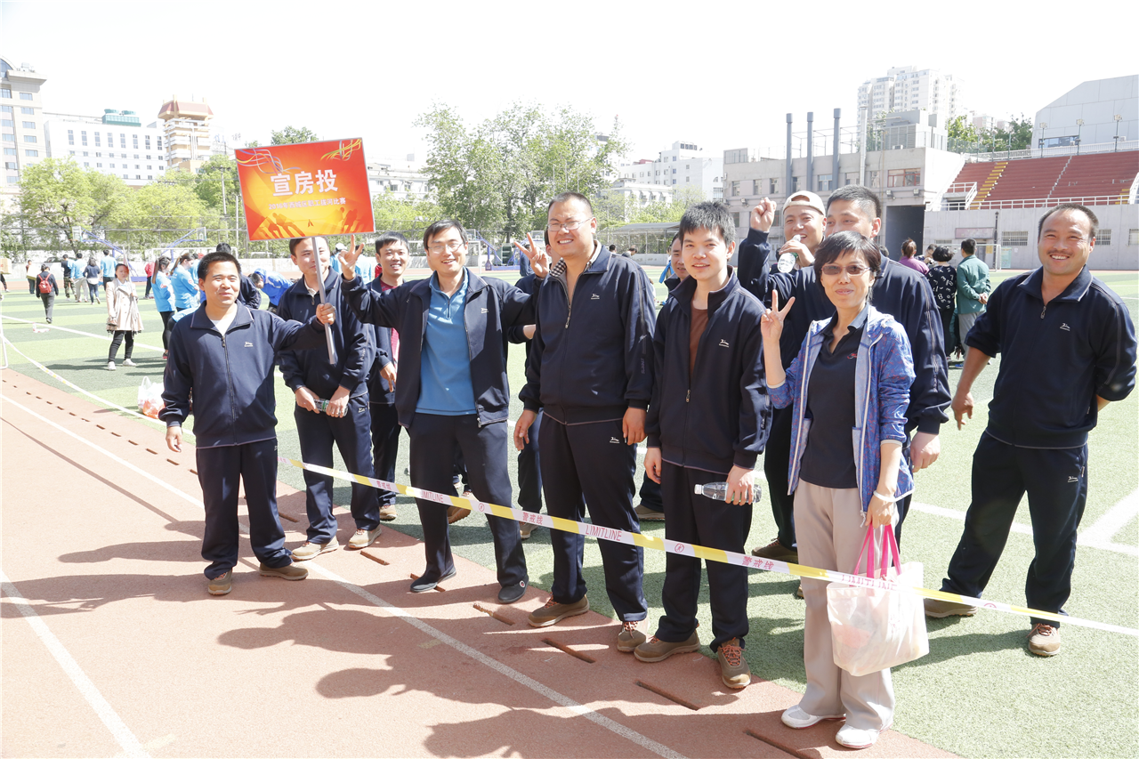 2016年各項職工活動