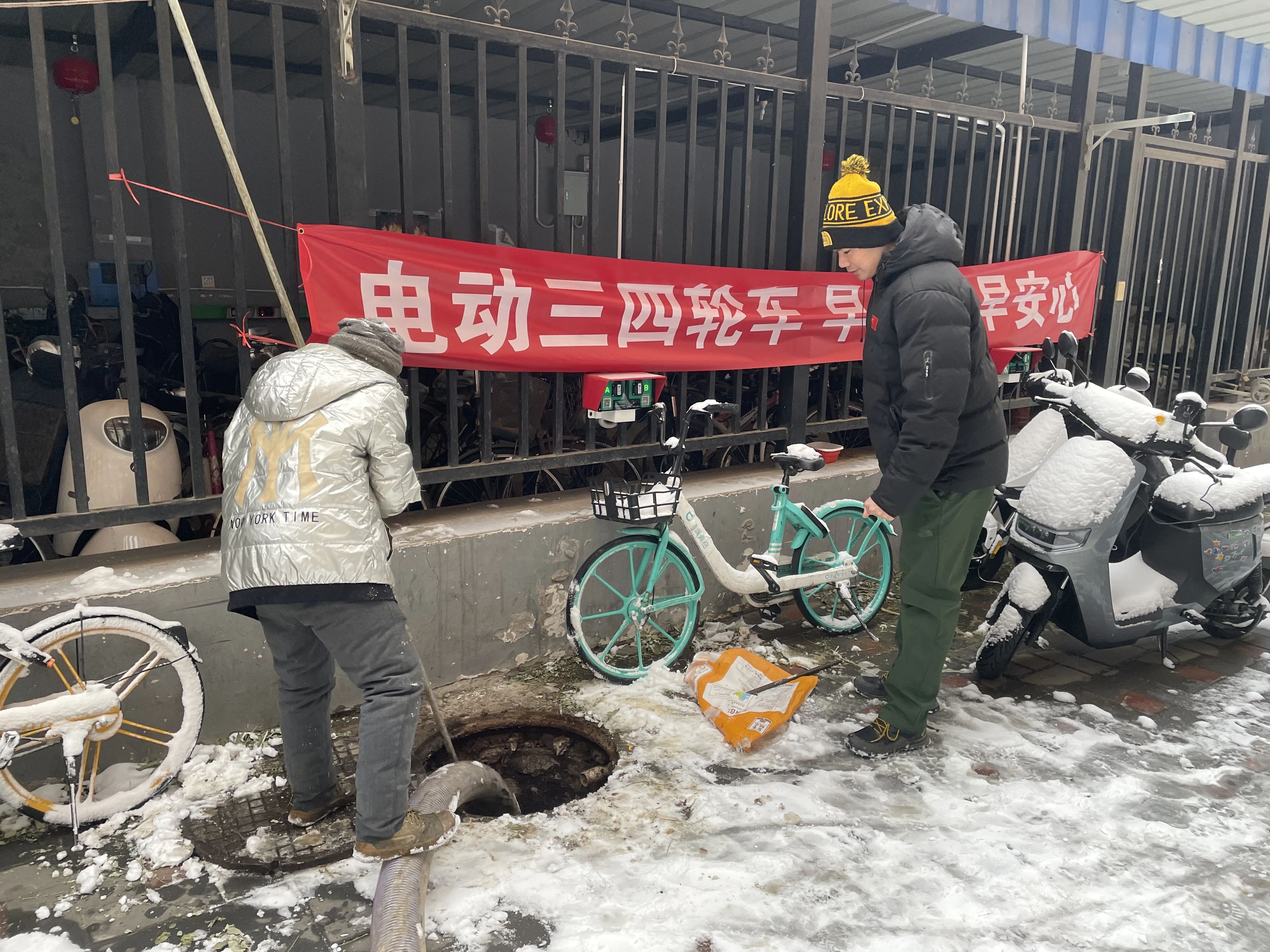 微信圖片_20240430103521.jpg